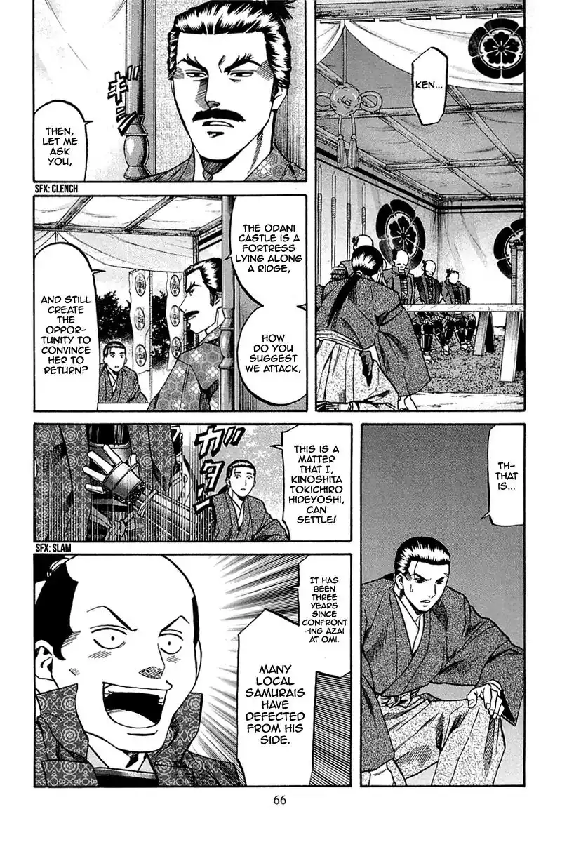 Nobunaga no Chef Chapter 91 18